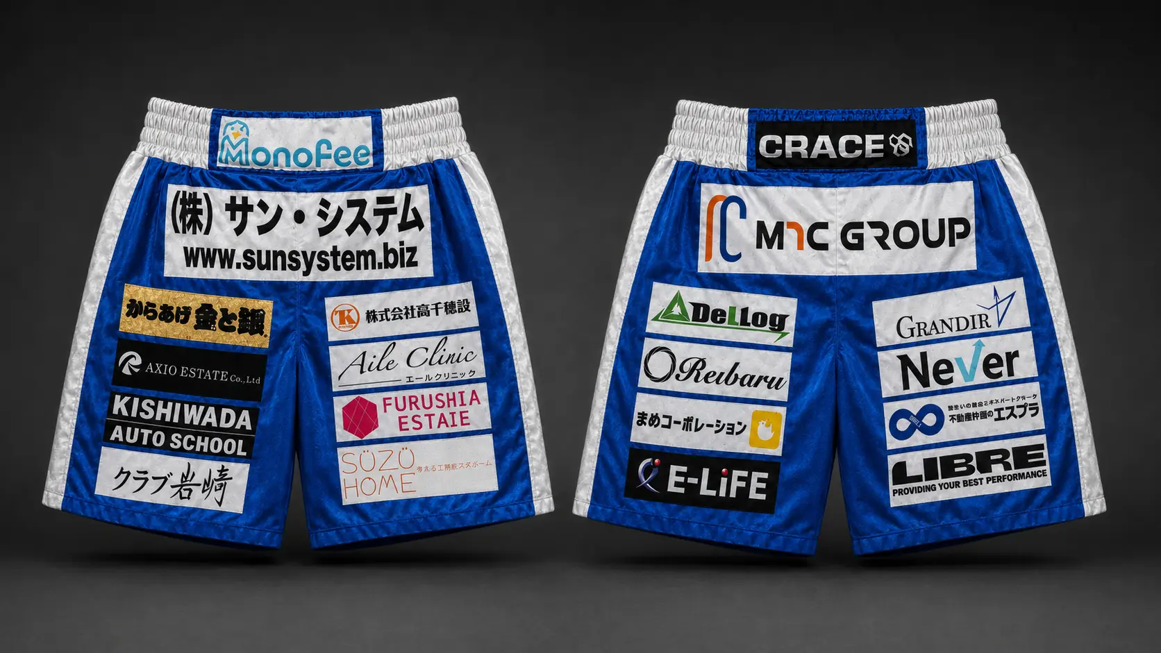 DEEP 123 西川大和戦とRIZIN DECADE 細川一颯戦で着用した同じブルーとシルバーのファイトパンツの前後