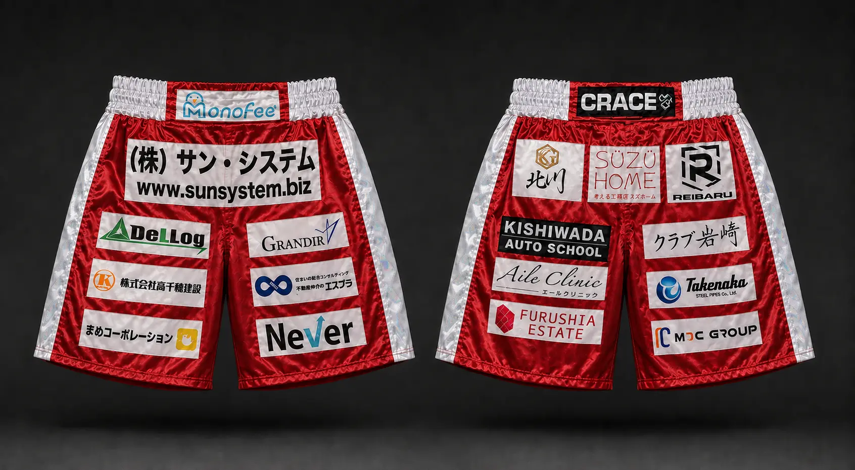 RIZIN WORLD SERIES in KOREA キム・シウォン戦で宇佐美正パトリックが着用したレッドとホワイトのファイトパンツの前後