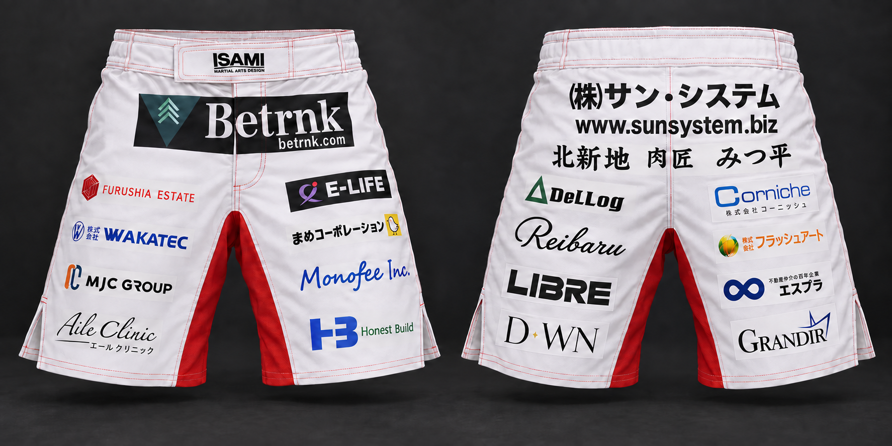 RIZIN.41 キム・ギョンピョ戦のファイトパンツの前後