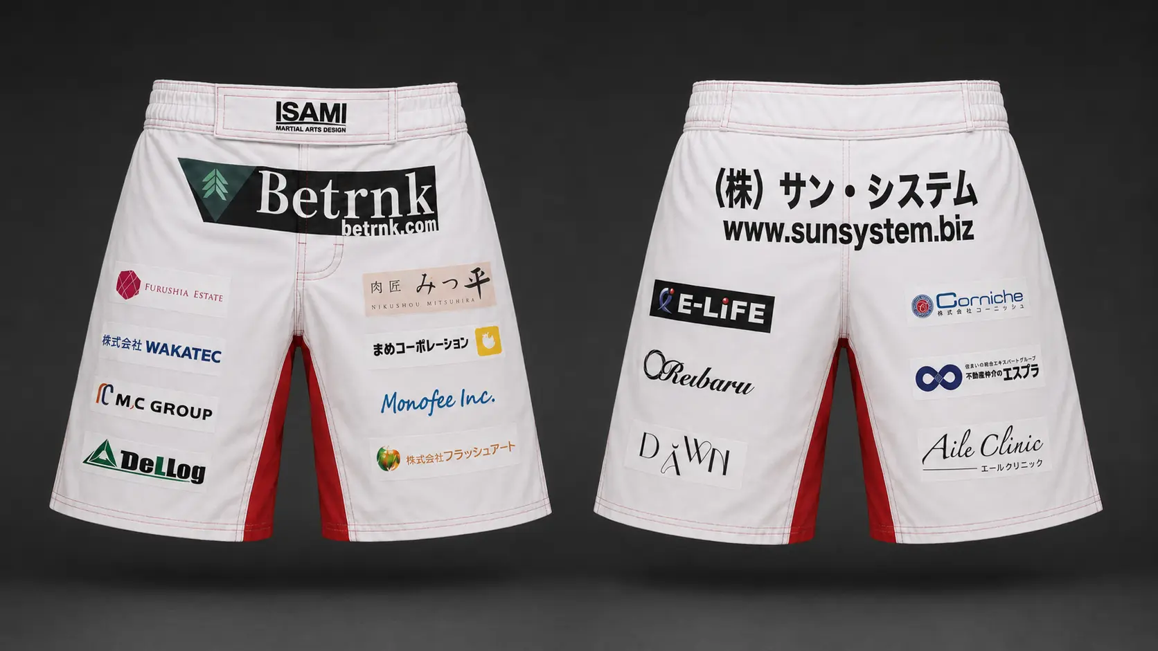 RIZIN.44 安保瑠輝也戦で着用したホワイトとレッドのファイトパンツの前後