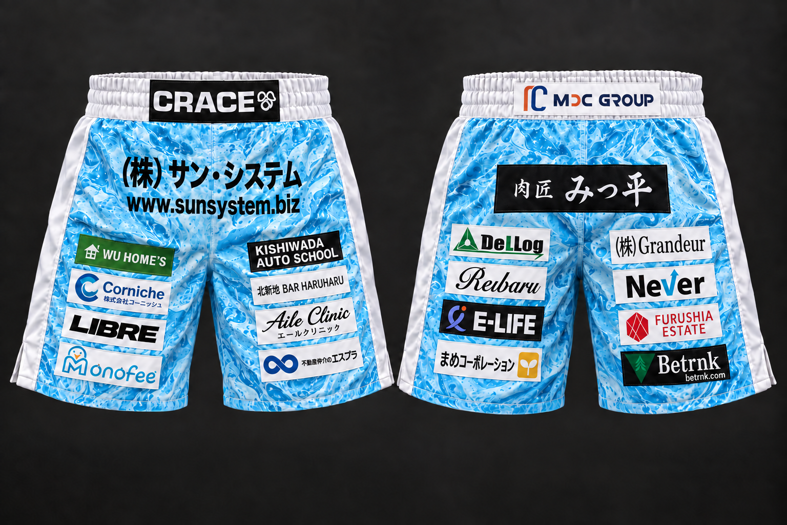 RIZIN.47 徳留一樹戦のファイトパンツの前後