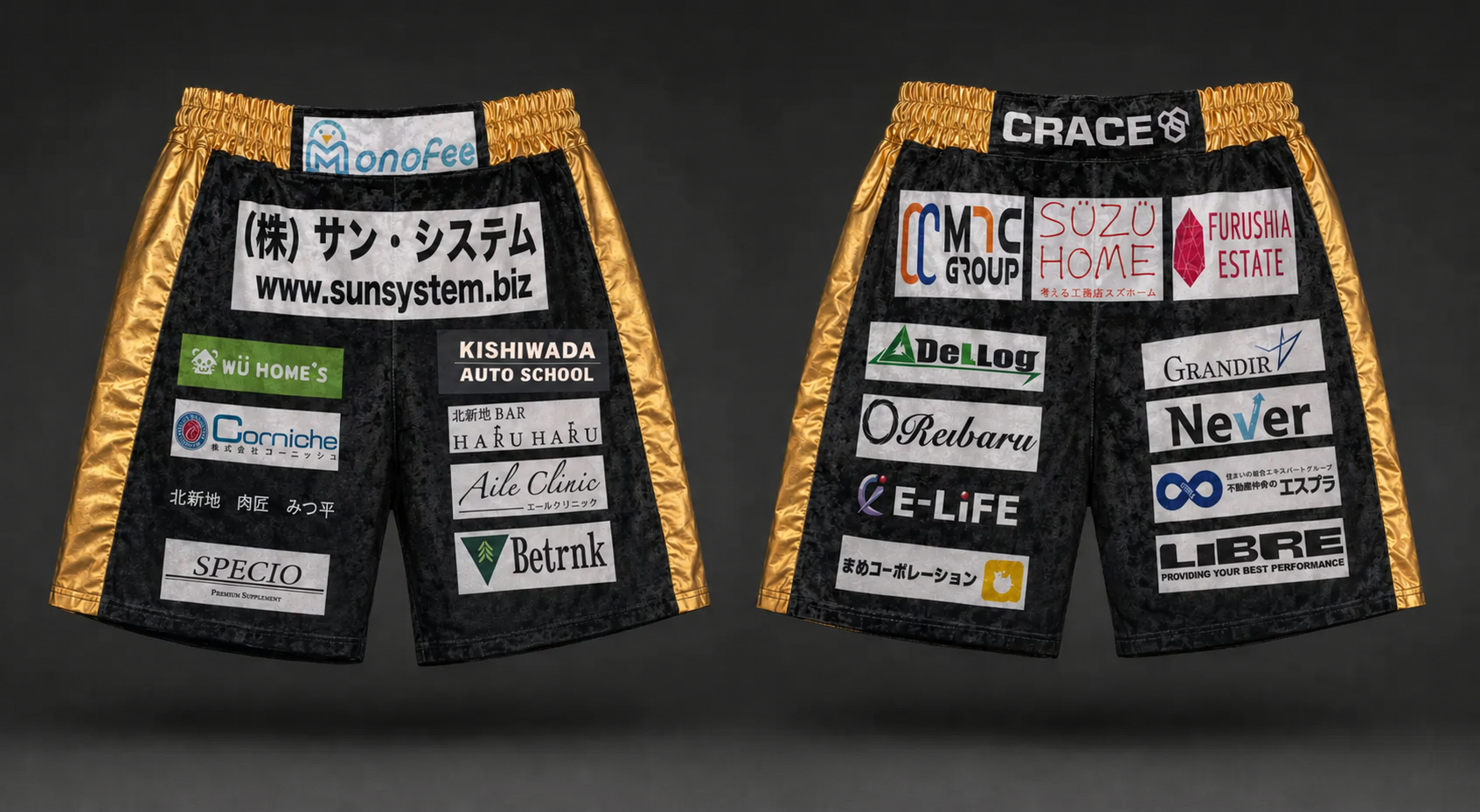 RIZIN.48 矢地祐介戦で宇佐美正パトリックが着用したブラックとゴールドのファイトパンツの前後