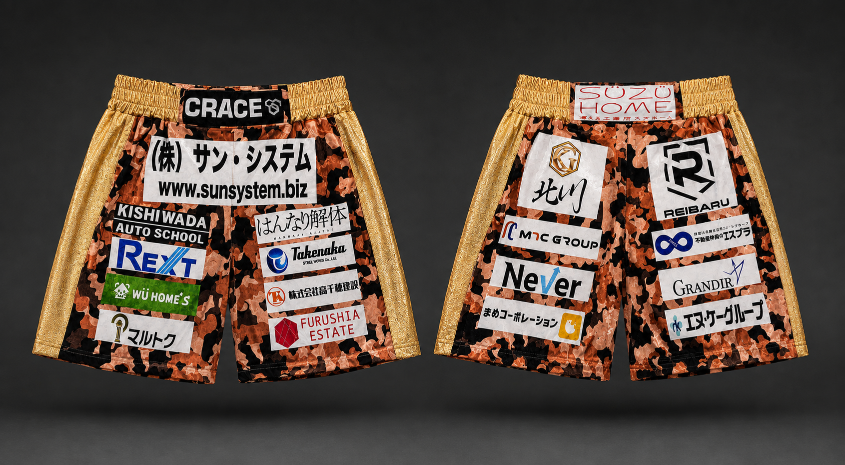 RIZIN.53 雑賀ヤン坊達也戦で宇佐美正パトリックが着用したオレンジのファイトパンツ