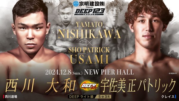 DEEP 123 IMPACT 西川大和対宇佐美正パトリックの公式ビジュアル