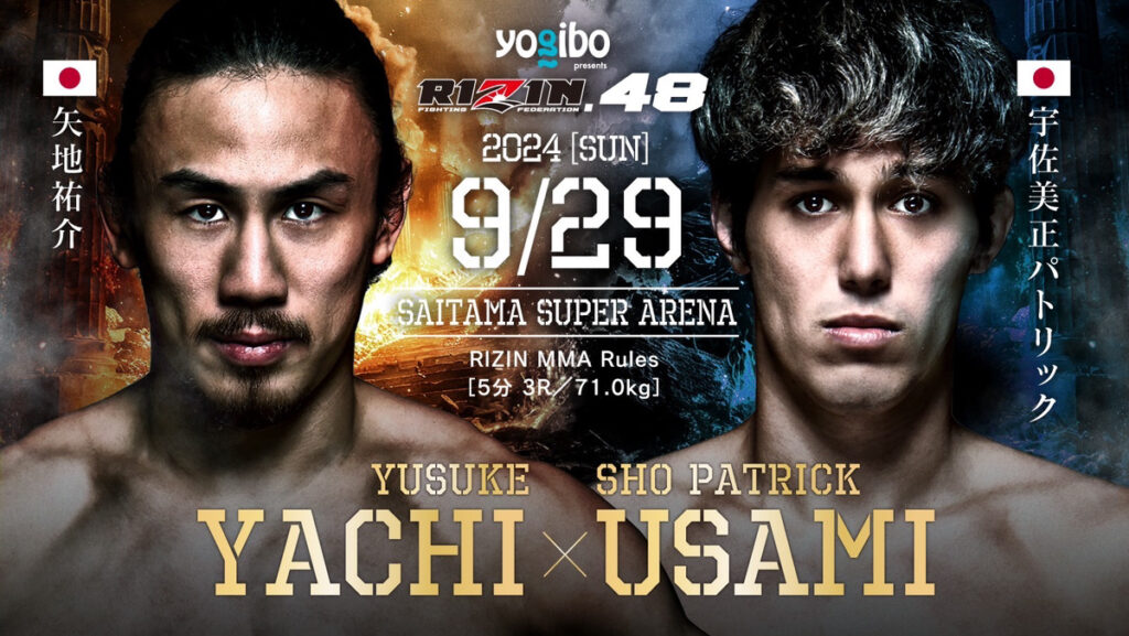 RIZIN.48 矢地祐介対宇佐美正パトリックの対戦ビジュアル