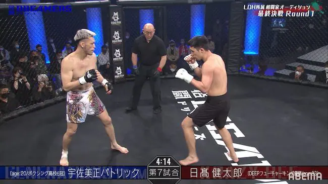 格闘DREAMERS最終審査で日髙健太郎と戦う宇佐美正パトリック