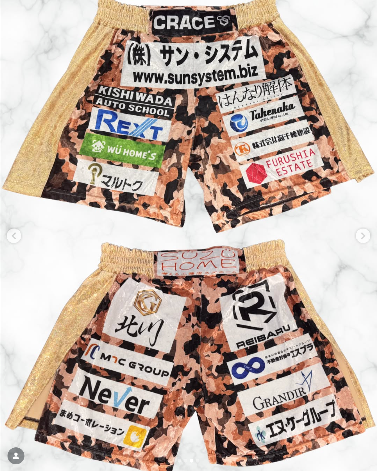 宇佐美正パトリックのファイトショーツに掲載されたスポンサー一覧